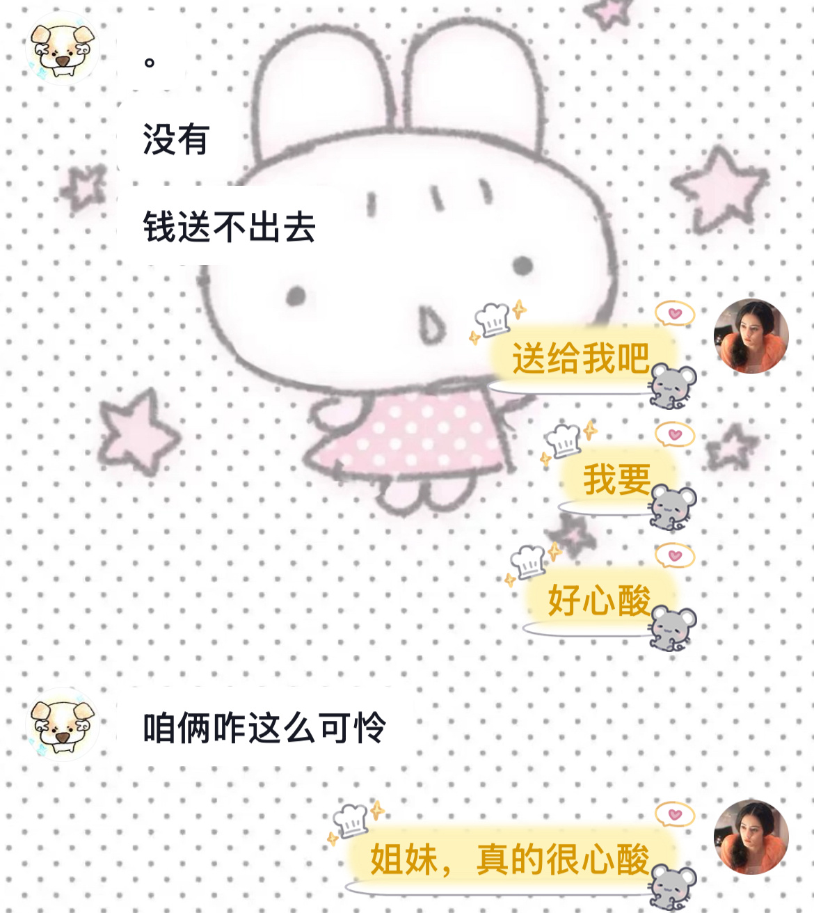 我都笑晕