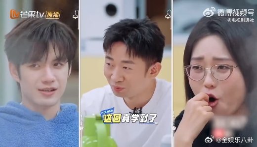 何炅说是好6需要丁程鑫我们的宿舍 真心话环节何老师太会表达啦！好六需要小丁，给小