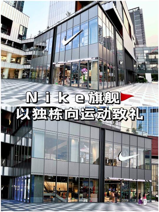郑州不愧是大城市！Nike独栋·向运动致礼