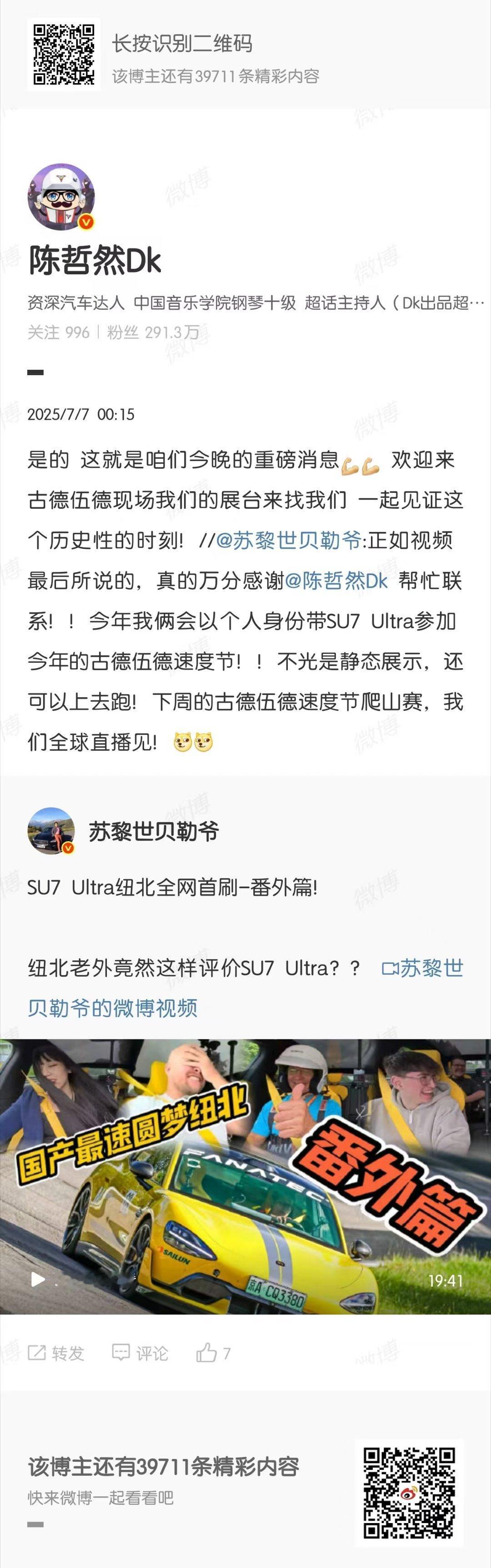 太阳终于照射到了阴雨连绵的不列颠！古德伍德也是休到福分了抽象汽车商业评论 ​​​
