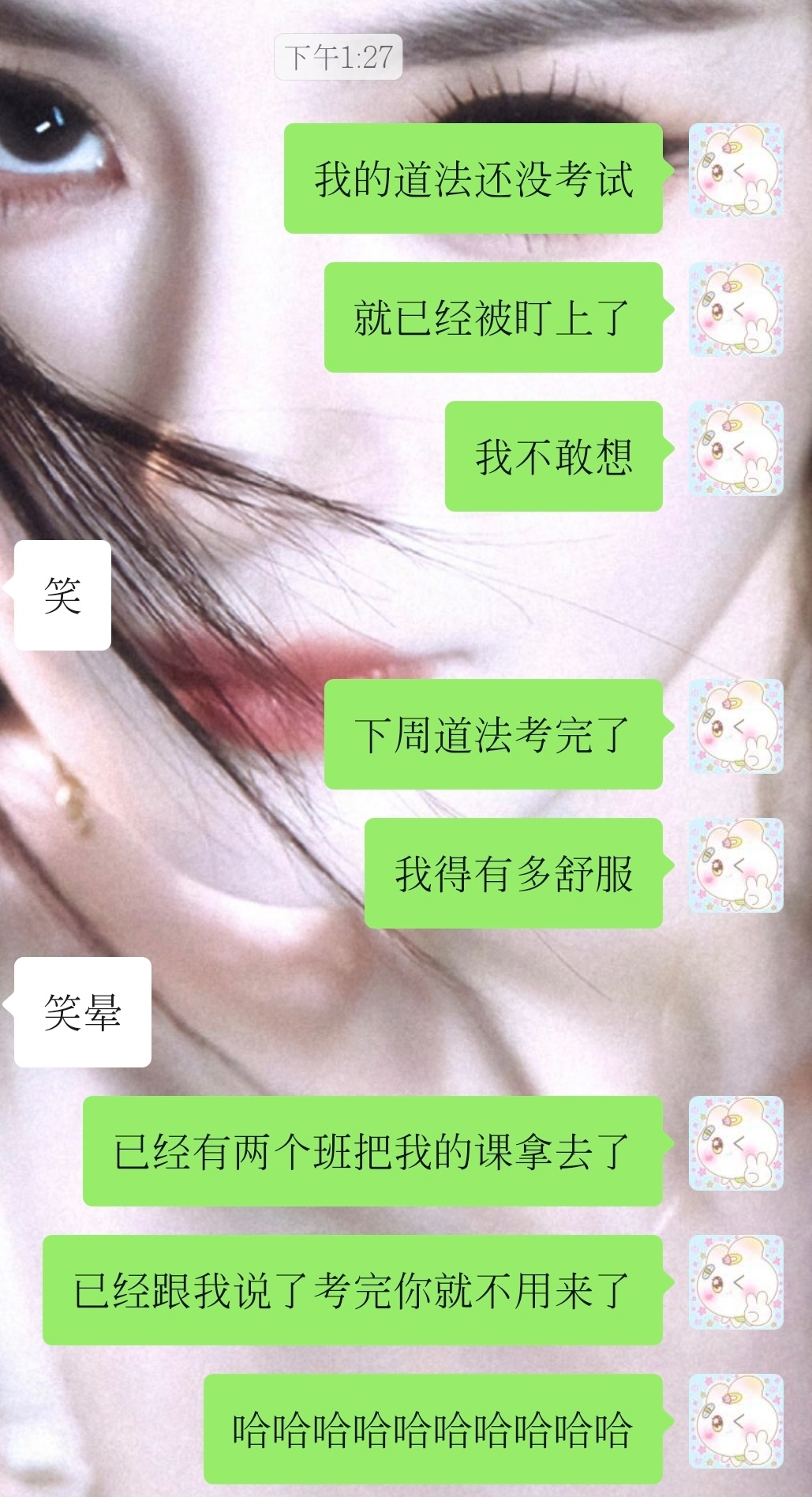 即将迎来超爽期末周 