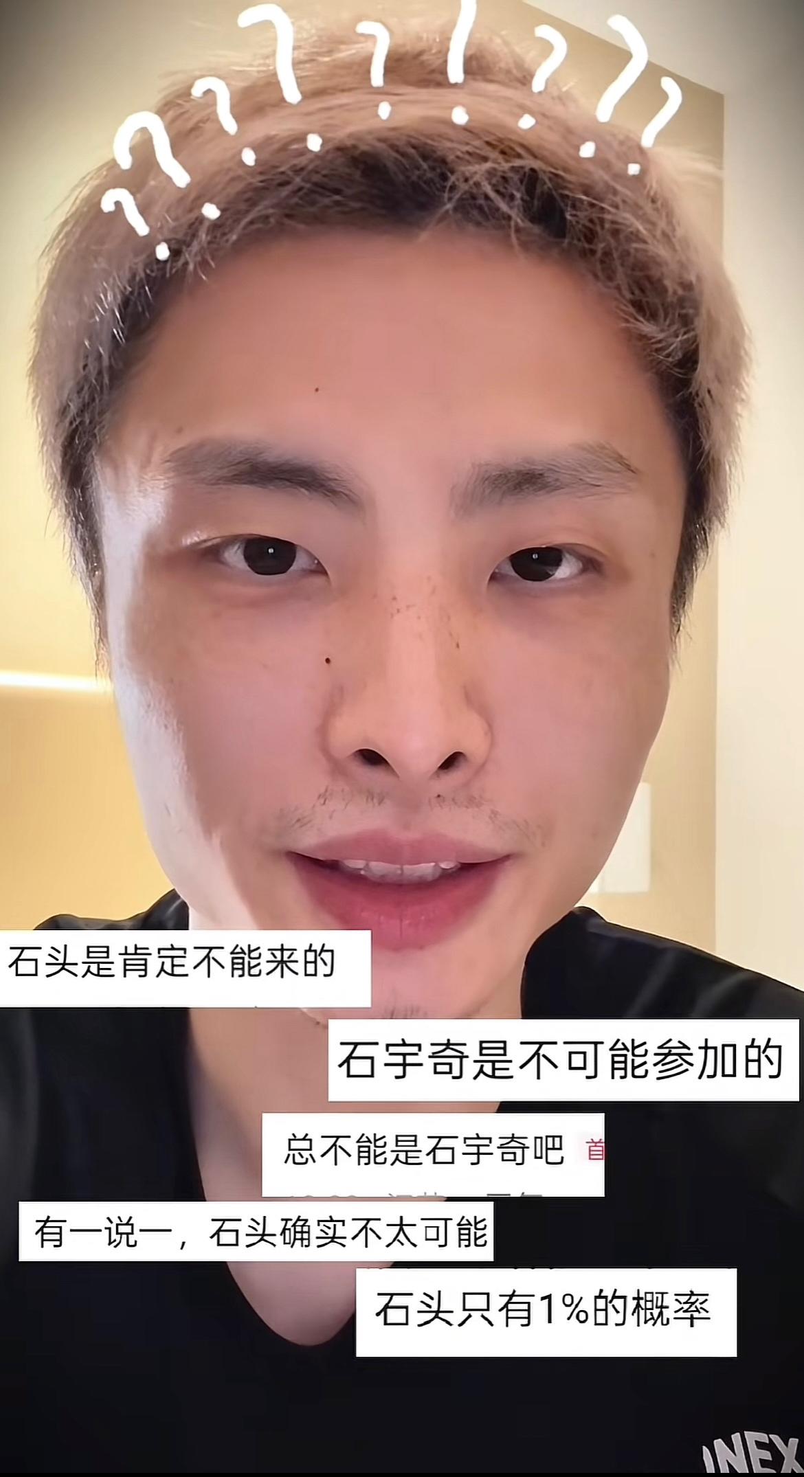 石宇奇居然官宣加盟2025天王杯，我大受震撼并不能第一时间相信。
石宇奇是准备要