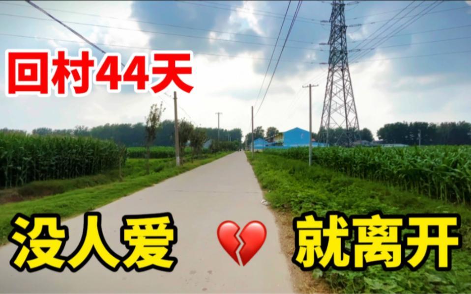 如果这个世界上已经没有人爱你了，你会继续活下去吗？

如果世界上已经没有人爱我了