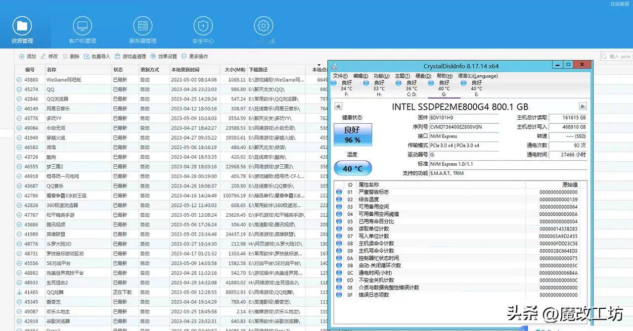 5年后健康还是99%！英特尔4TB数据中心U2固态硬盘实测寿命无限？2018年就