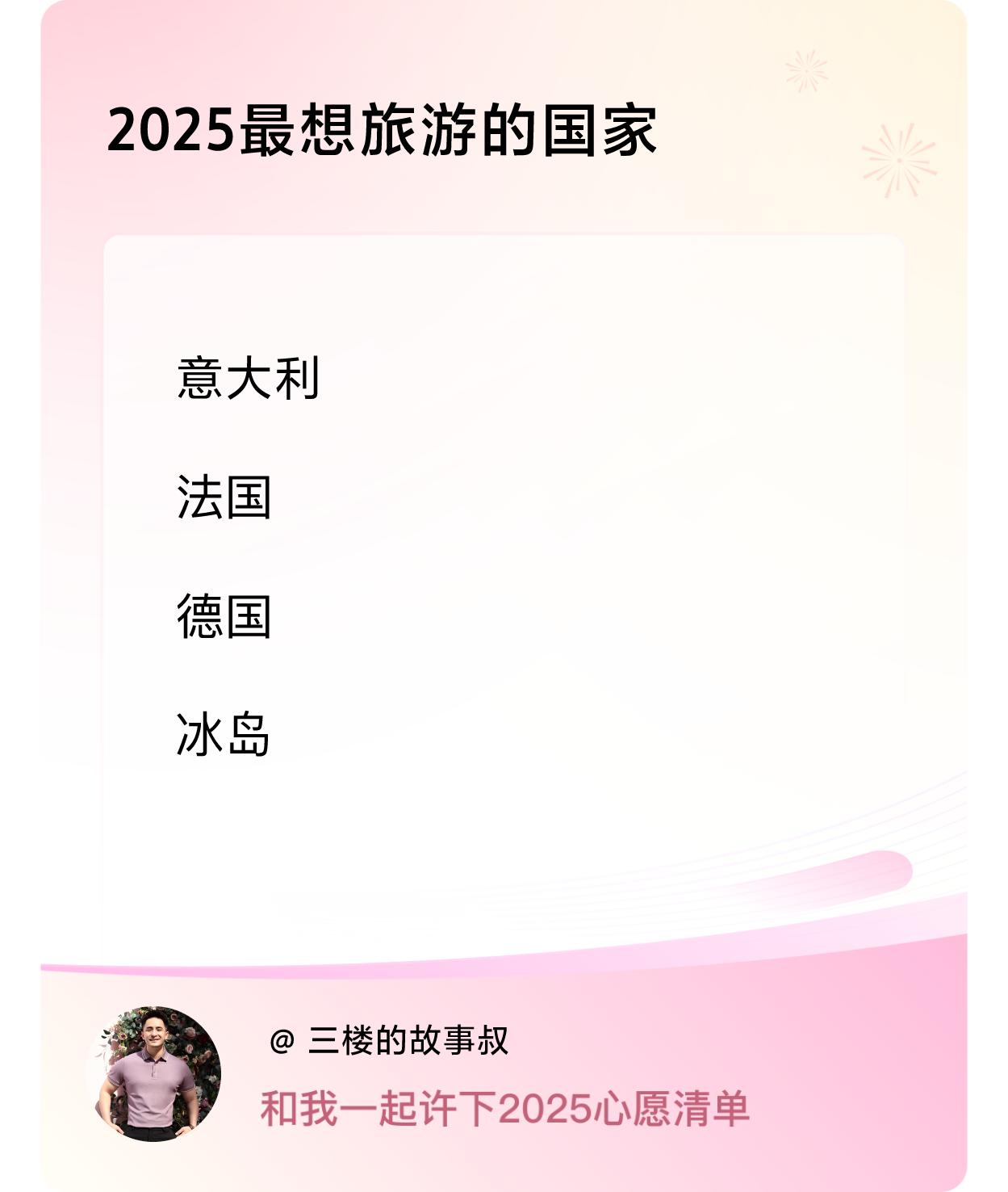 ，戳这里👉🏻快来跟我一起参与吧