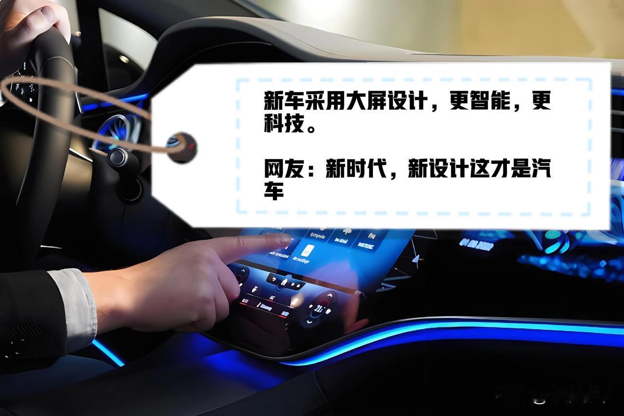 为什么现在买车不能相信自媒体的一些话，以图片为例。

一个视频，一个图片，上面编