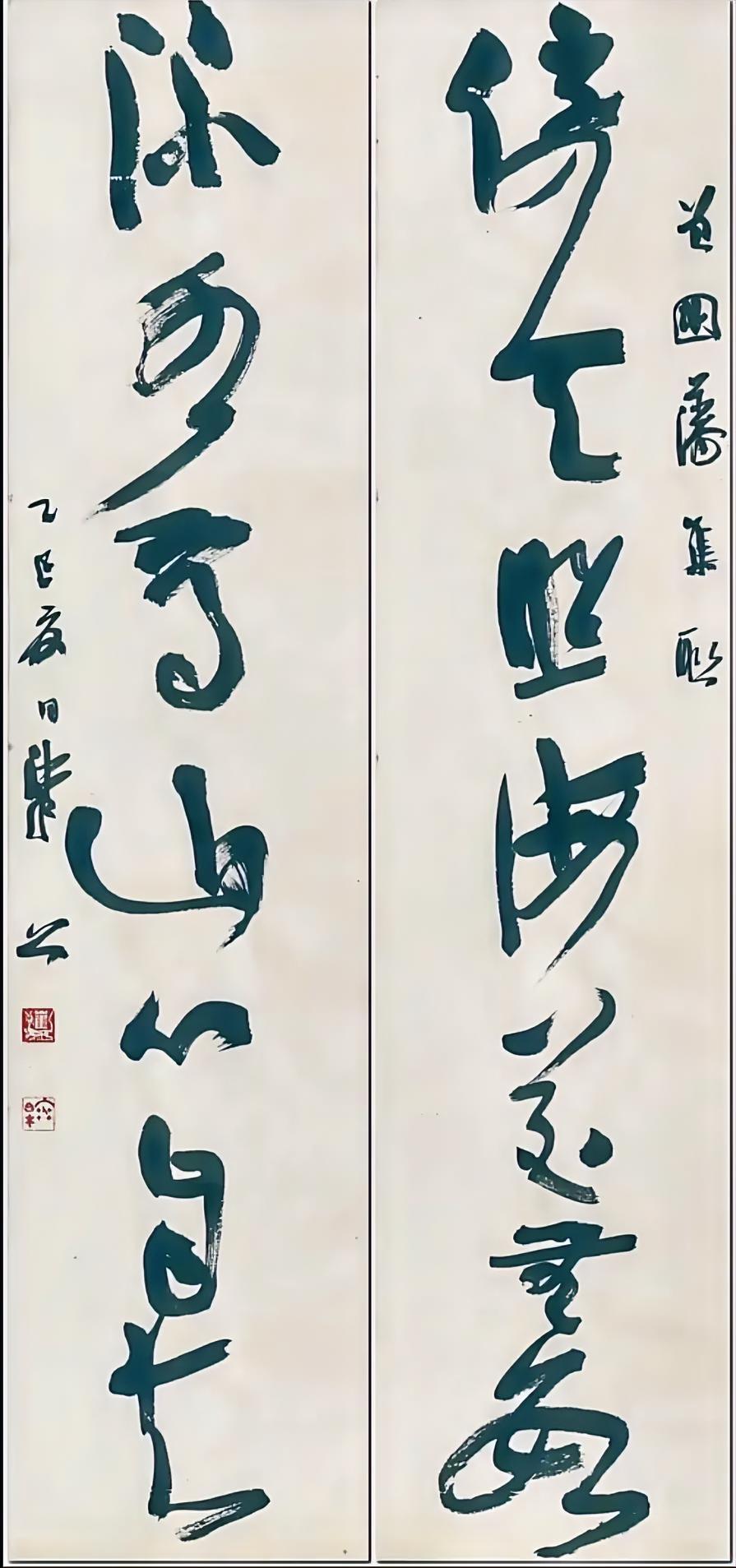 崔寒柏先生的这种写法，肯定不会出现完全相同的两个字，同样的内容，你让他写十遍就会