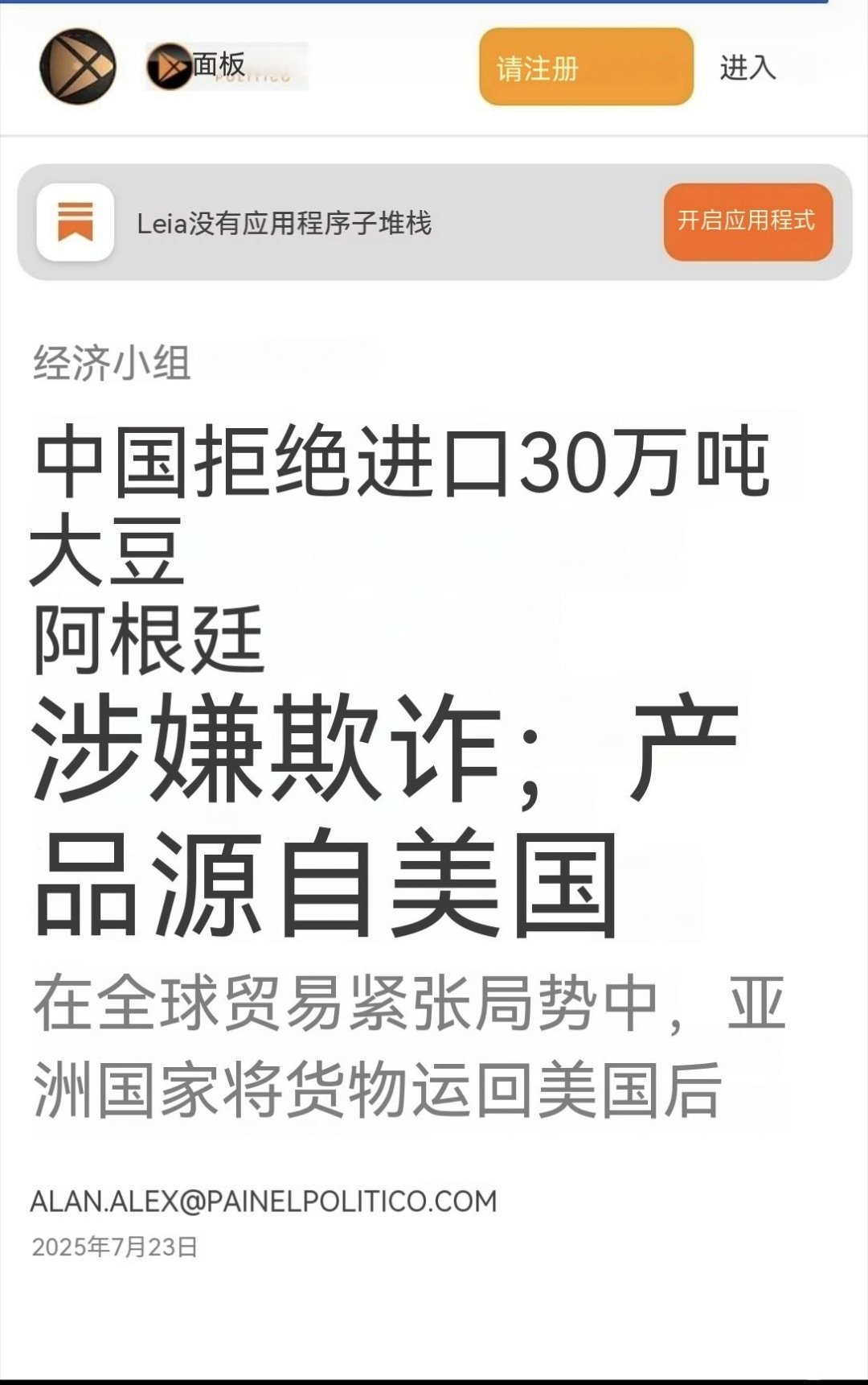 查的好[彩虹屁][彩虹屁] ​​​
