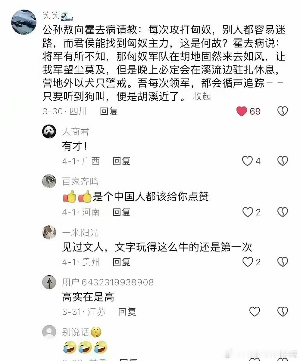 这就是为什么我一直说，人工智能取代不了人类。AI真的写不出来这个。 