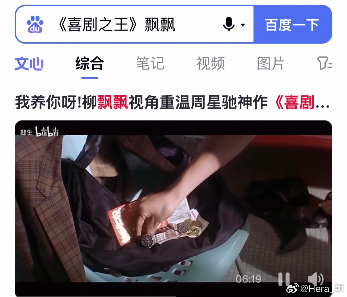 除了她，她上班也做鸡❗️下班也把自己当🐔❗️零部件根本组成不了凤凰🐦🔥 