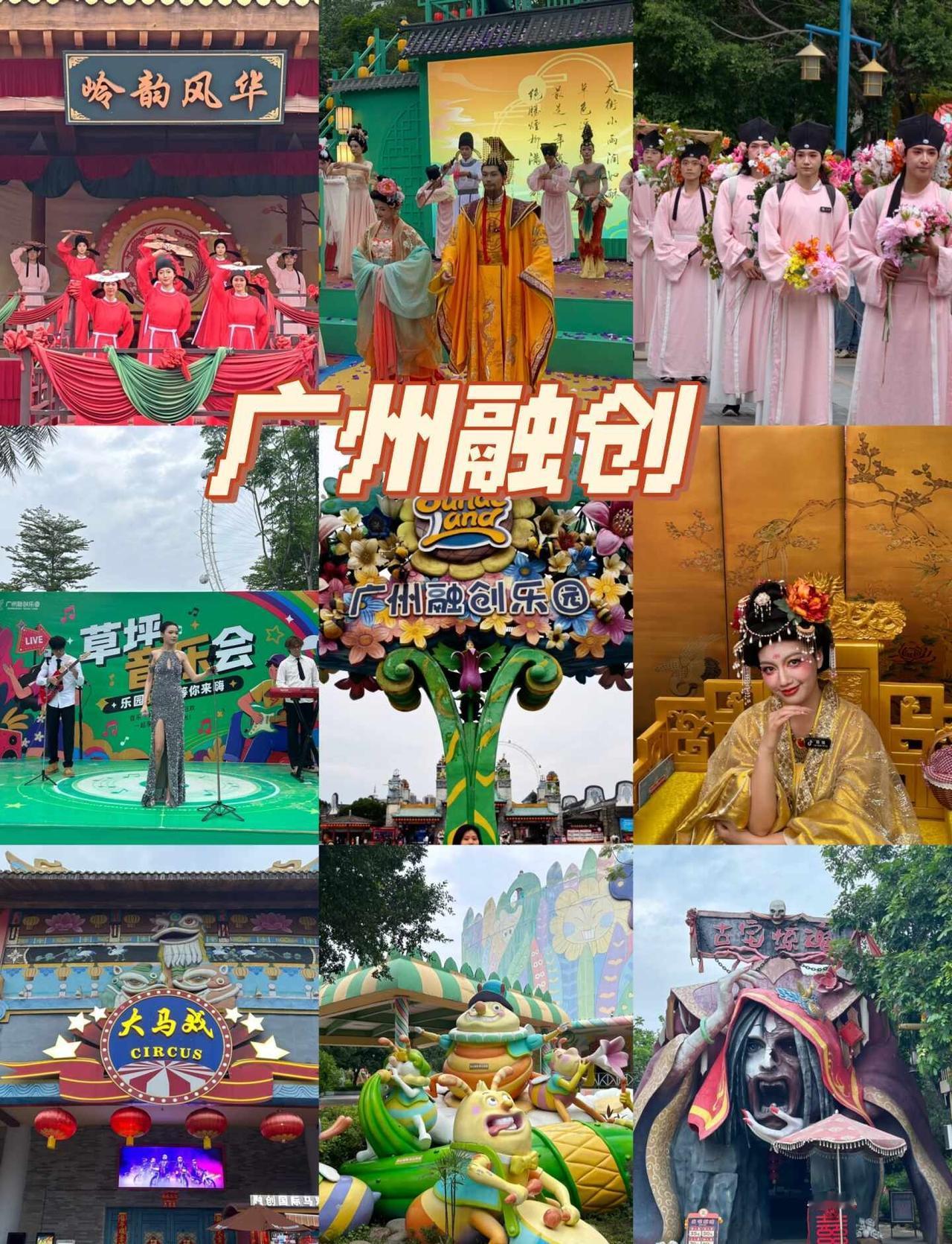 广州融创一日游看表演很开心NPC很给力
白天有NPC互动，表演看
晚上有烟花打铁