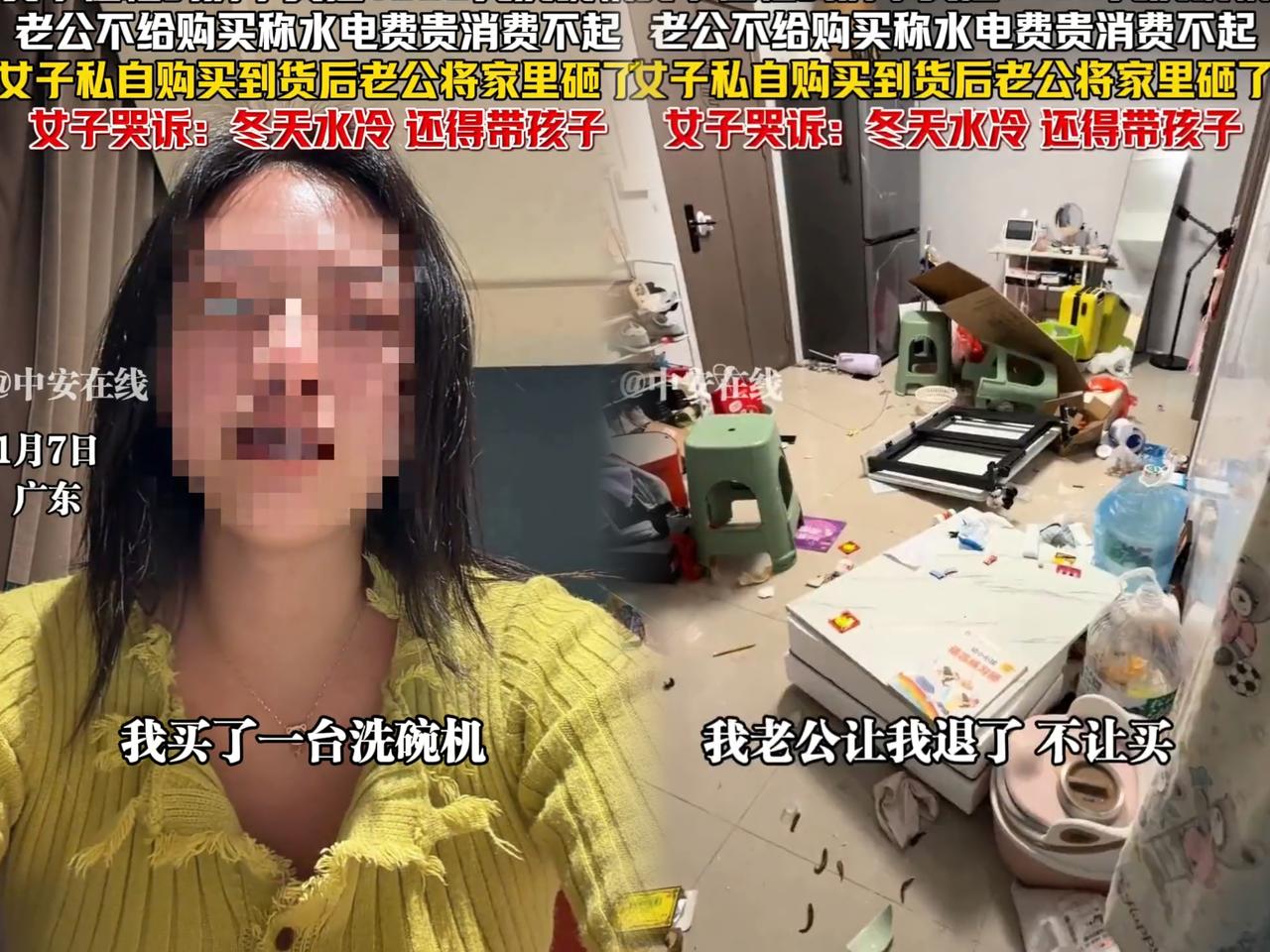 都说“冲动是魔鬼”，
可有些夫妻偏要在柴米油盐里验证这句话的残酷。
 
广东那位