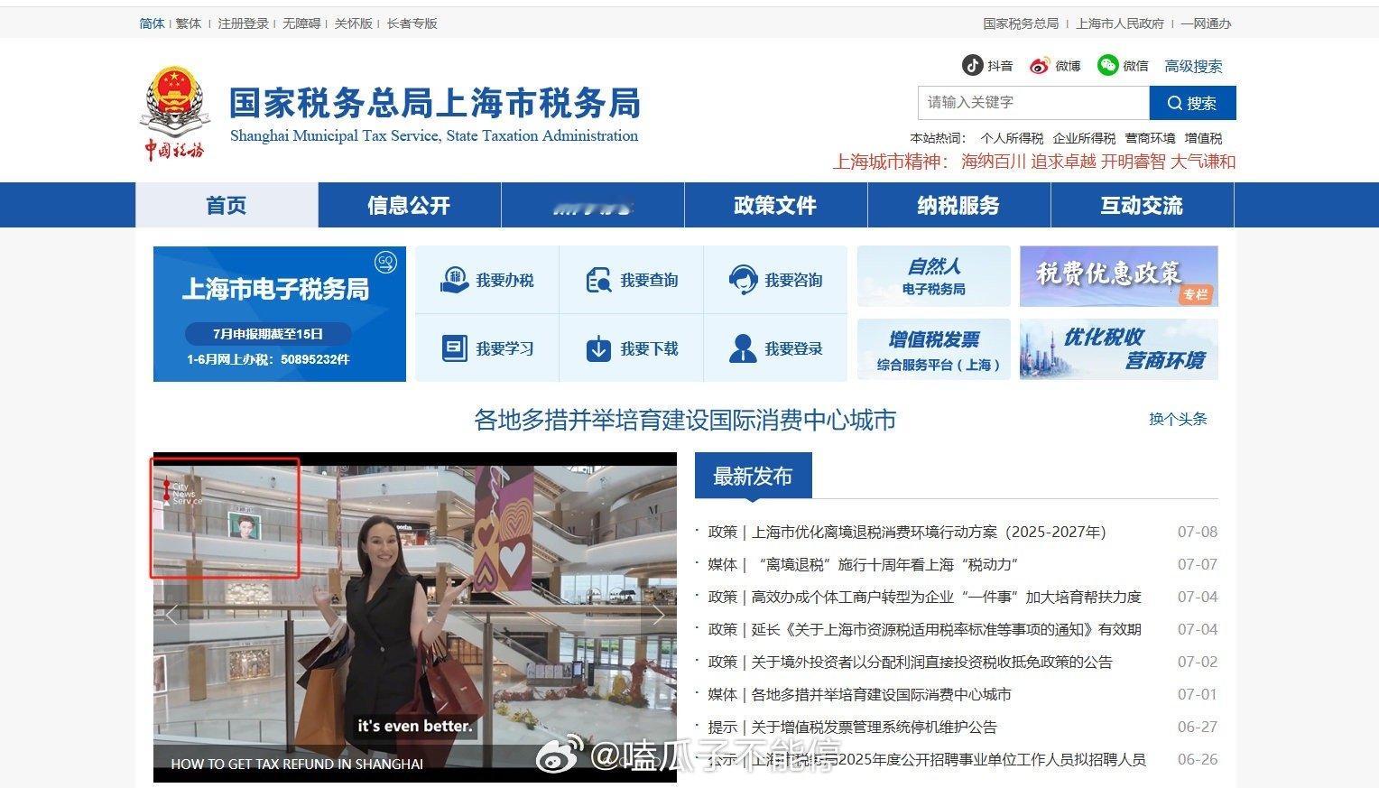 来找找刘雨昕在哪里[打call] ​​​