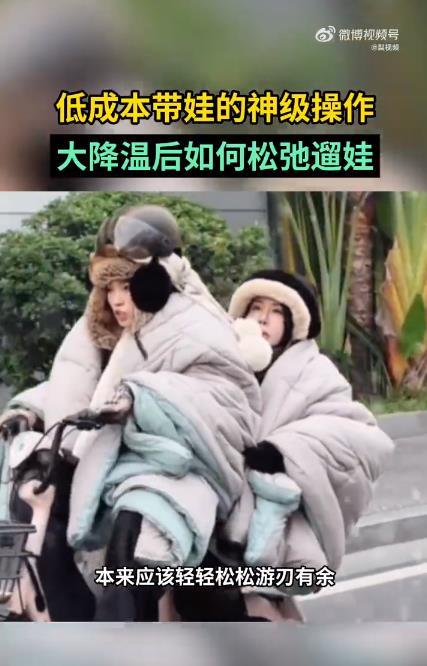 低成本带娃的神级操作降温虽添乱，智慧解难题。这些低成本遛娃妙招，展现了普通家庭在