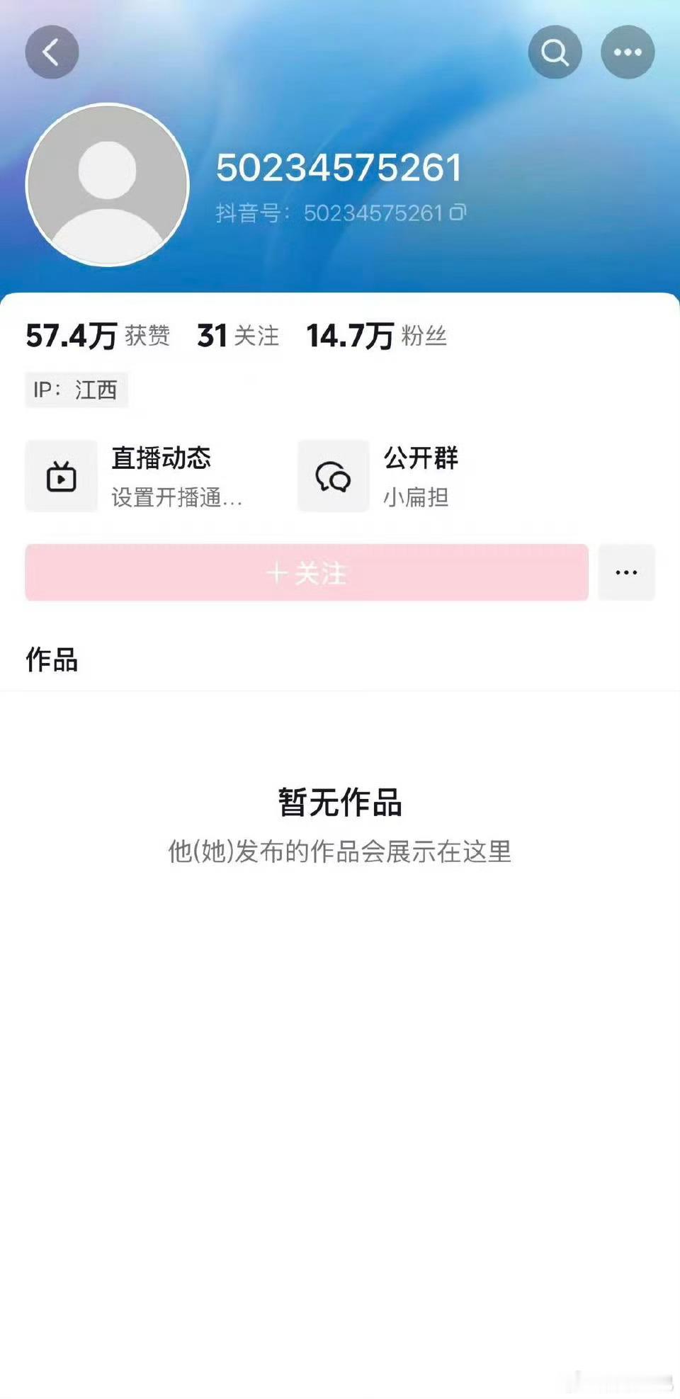 王扁这货怎么这么多耗😅普天同庆全封了 ​​​