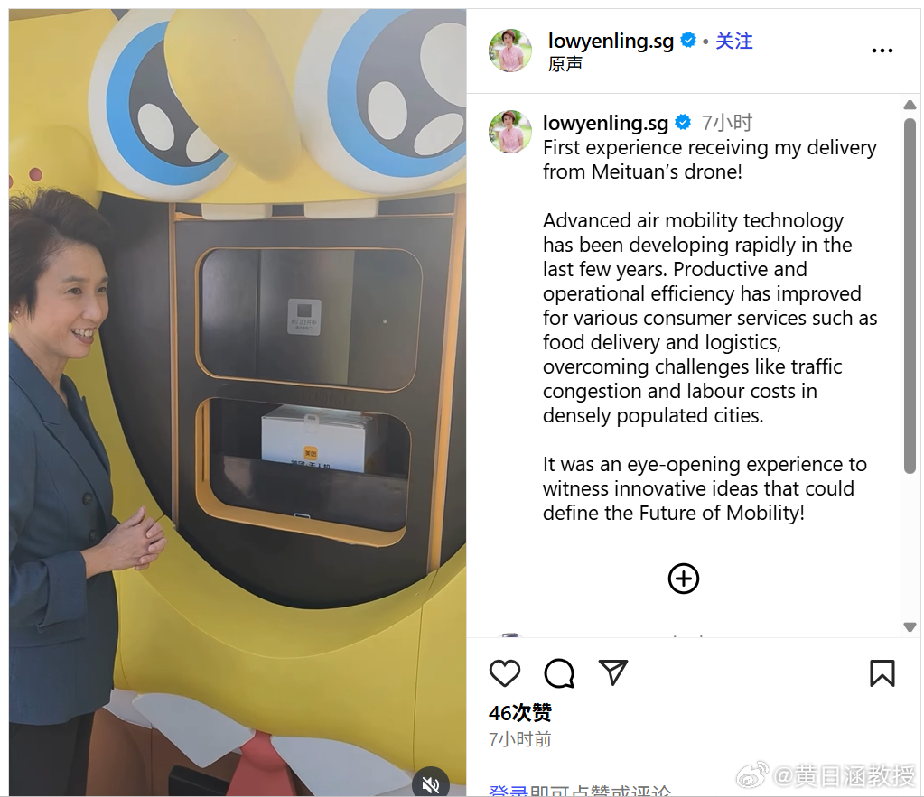 美团也太能藏了！又是AI又是无人机，如果不被曝光出来，大家还不知道它的另一面。昨