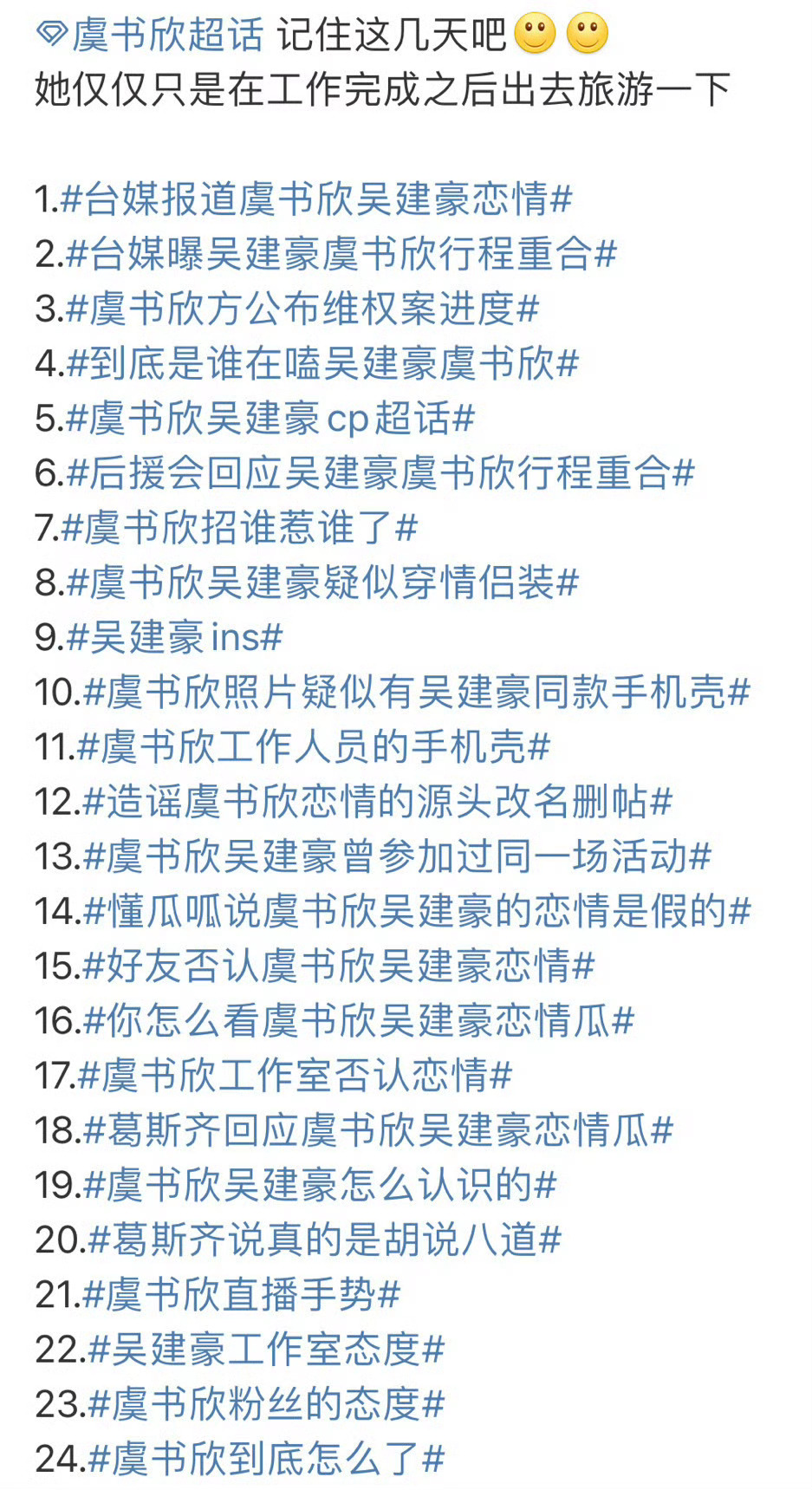 华策经纪严正声明铺天盖地的黑💧冲向我🐟的时候你怎么不作为了？[疑问] ​​​