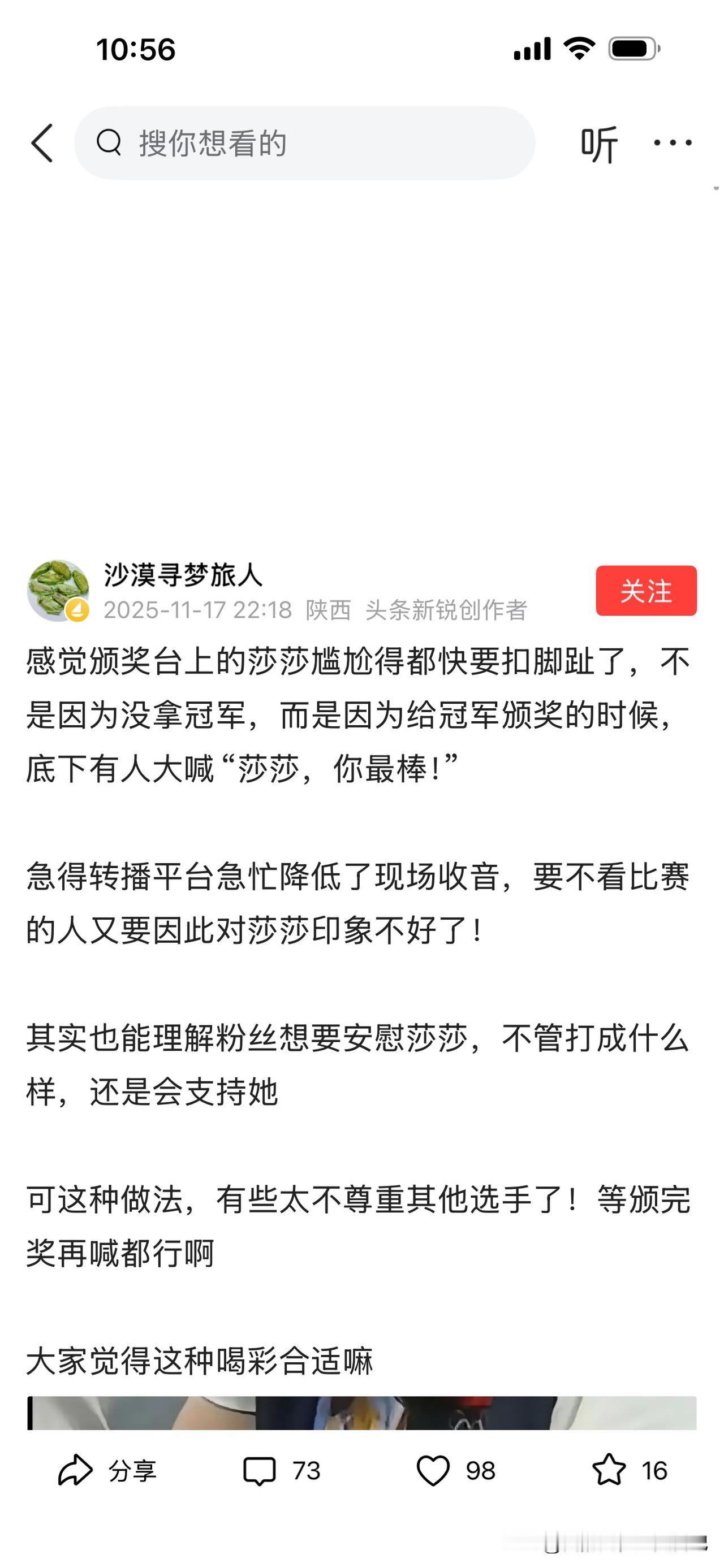 喜欢没问题，不要影响别人，可以心里默念，不出声，如果中国观众就是这个素质，中国永