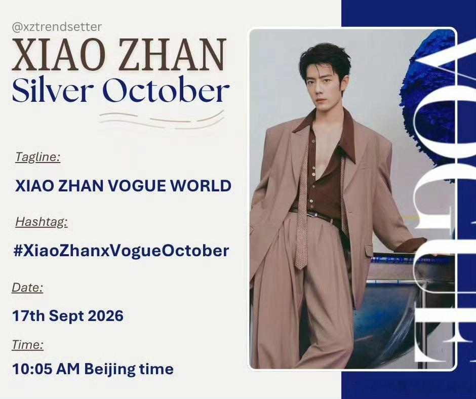 肖战 VOGUE银十唯一男星      笑起来特别好看的肖战越来越优秀了。   