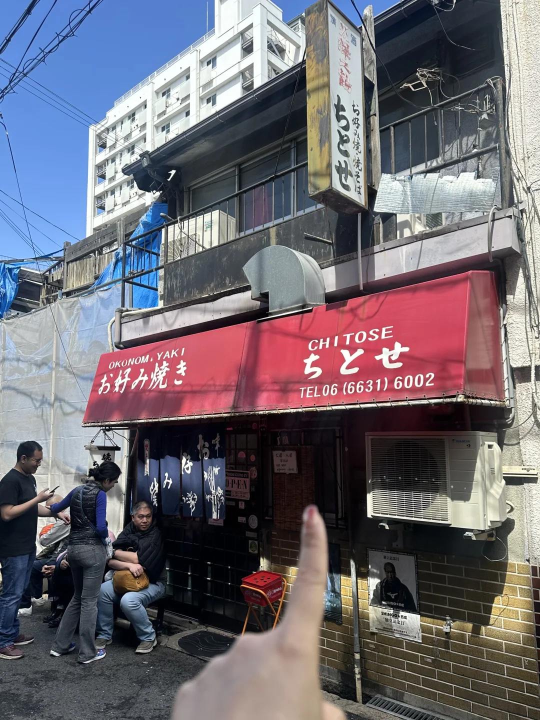 🇯🇵大阪记住这个位置！百年老店！太好吃了😋