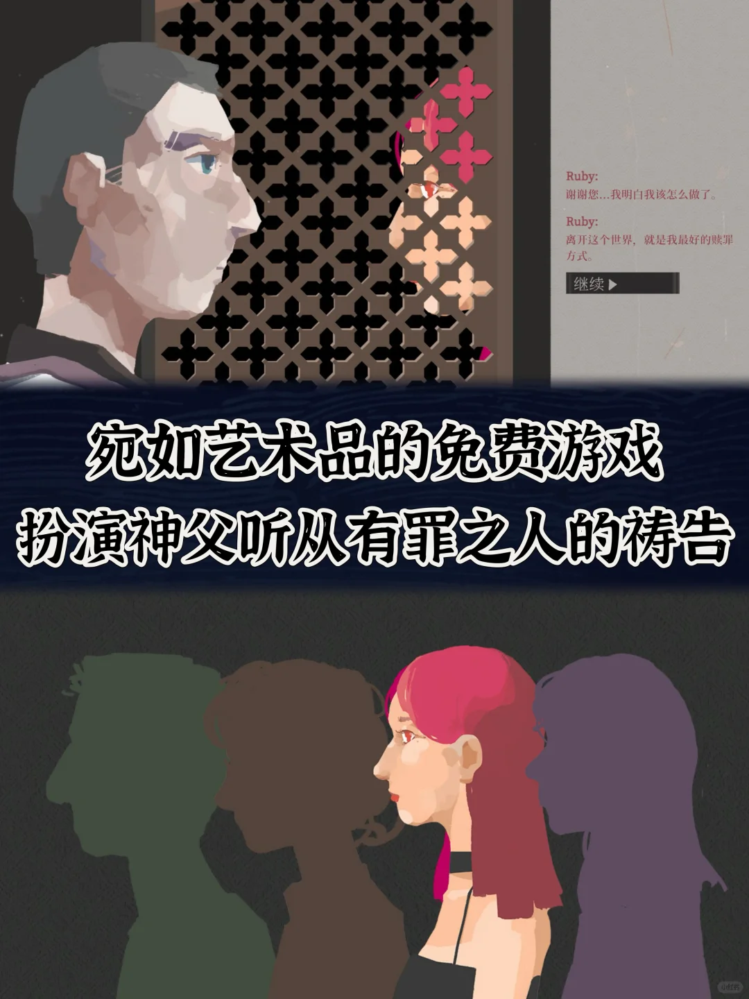 这游戏要是不收点钱我真的过意不去😭❗️