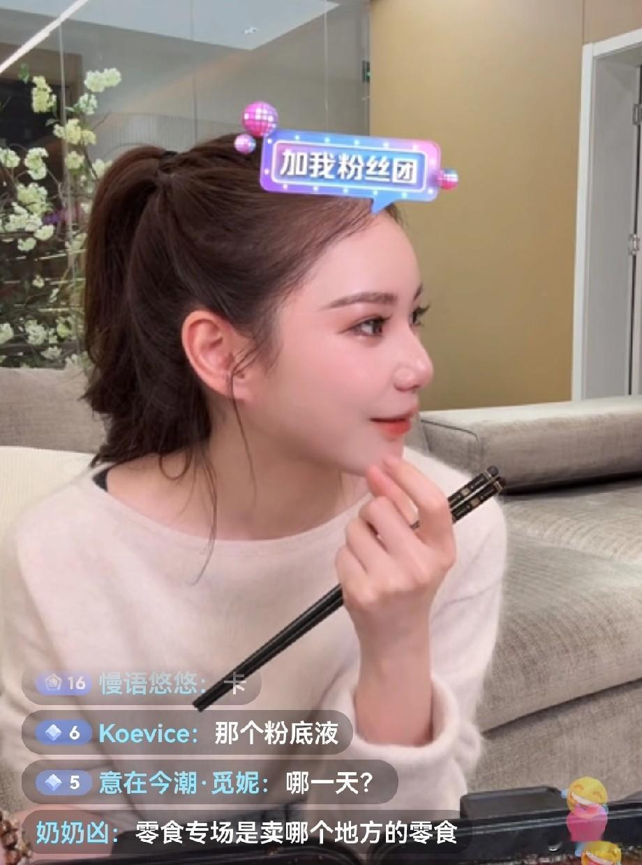 马筱梅从湾湾回来就开始直播。
她一边吃着心爱的火锅一边聊着接下来26号麻六记将要