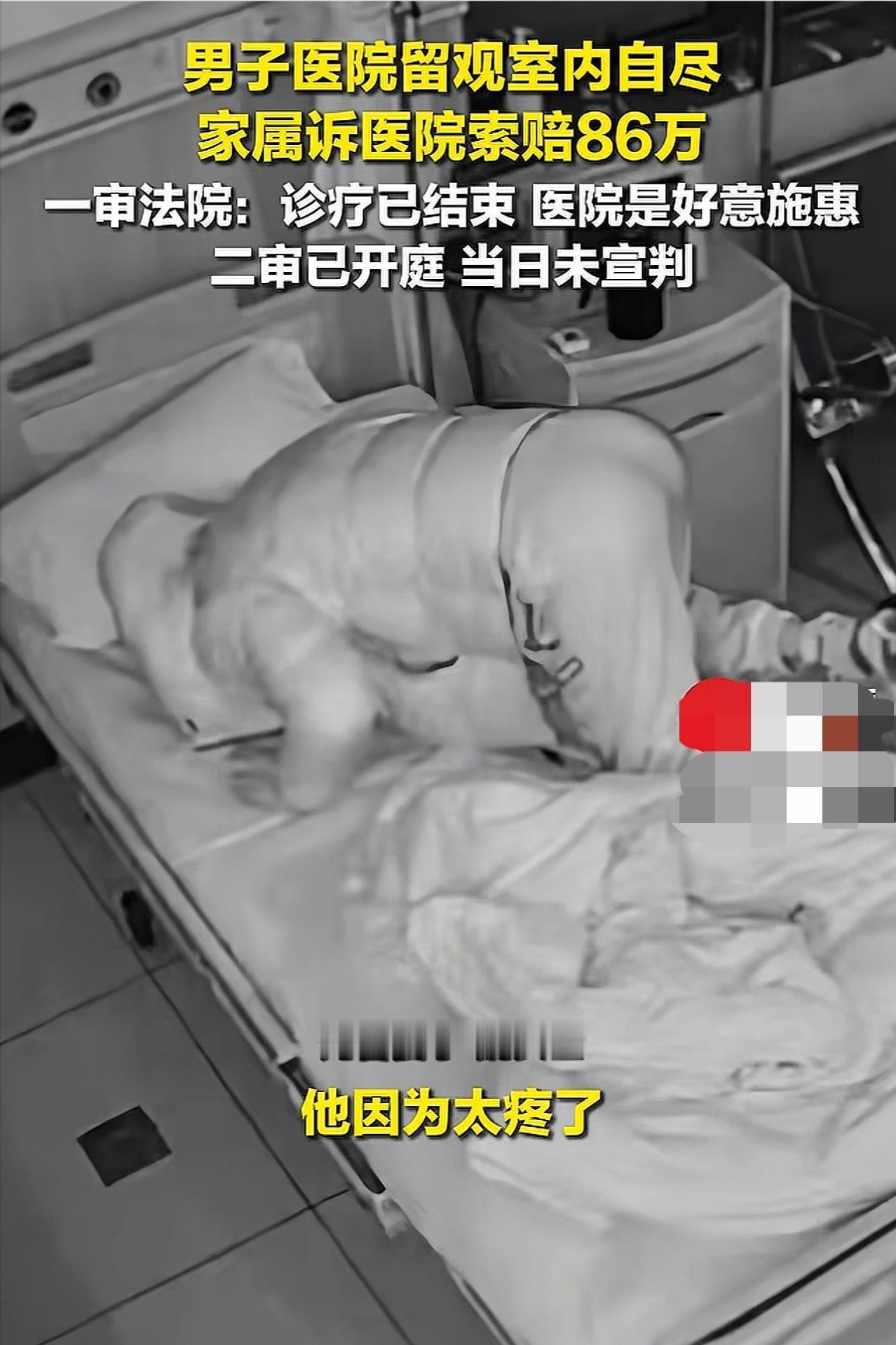 浙江，一男子因输尿管结石到医院输液，可输完后疼痛并未减轻，反复出现下腹疼痛，医生