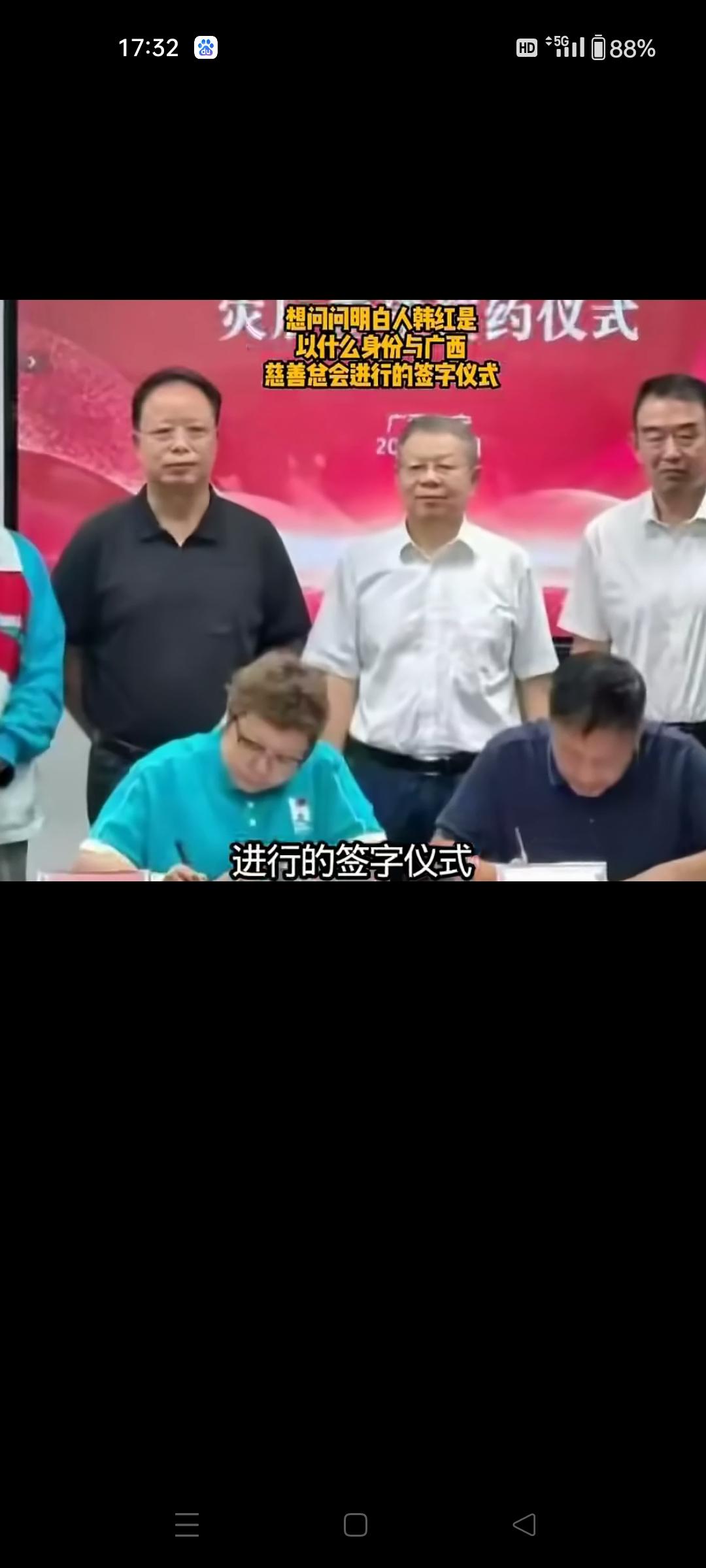 韩慈善家，到处捐款