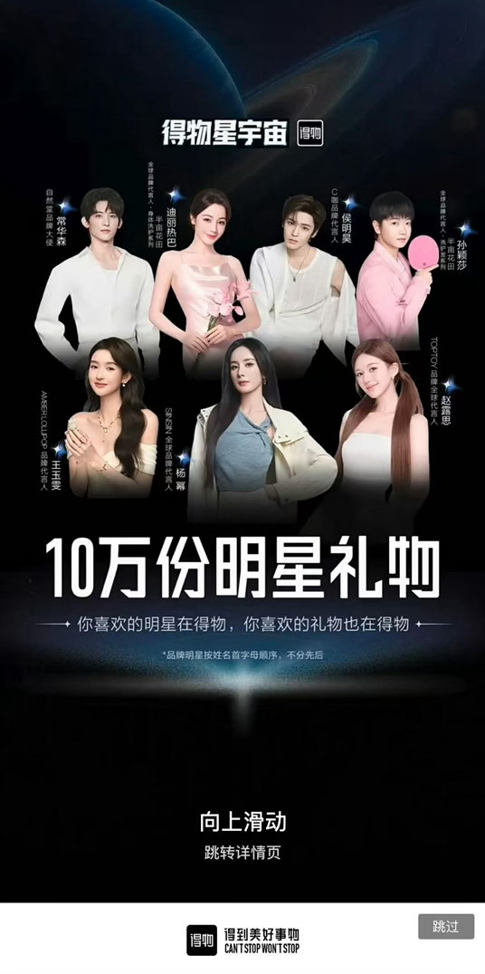 依旧c位
