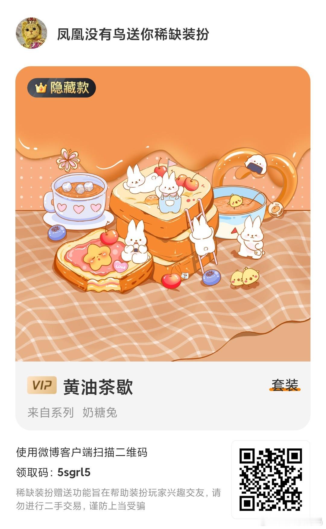 不定时掉落 ​​​