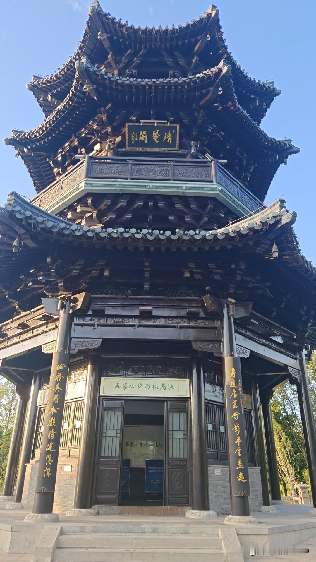 泰州市海陵区凤城河畔的桃园景区内有一座高约20米的阁楼，原名清风楼，后改为清风阁