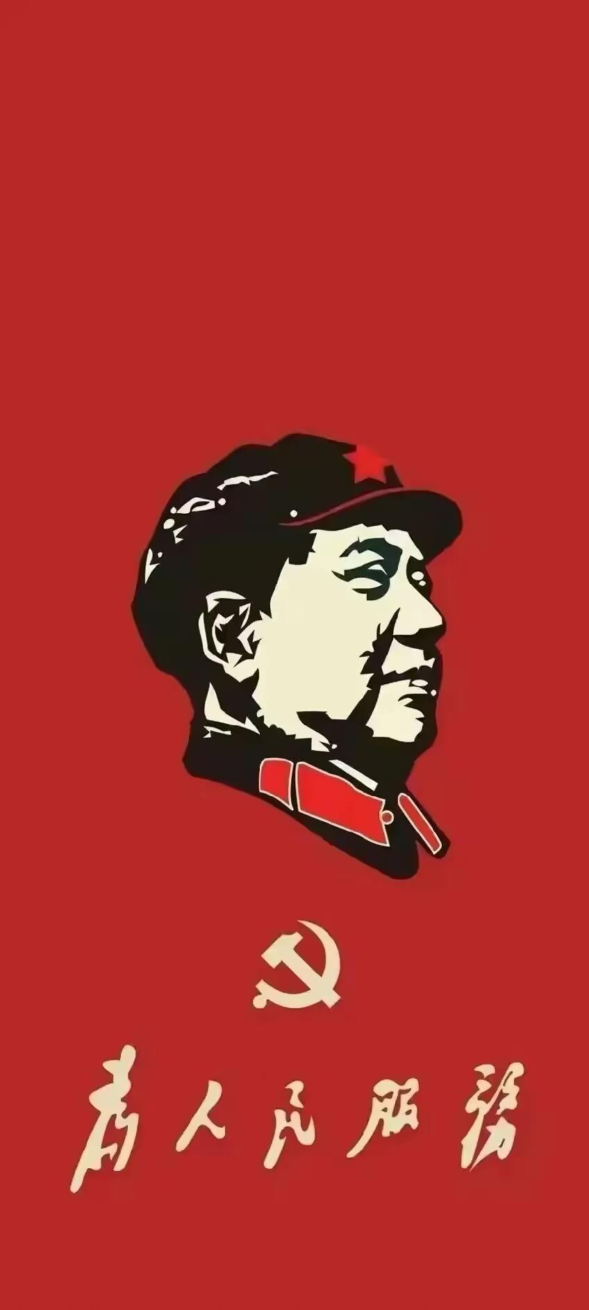 全面推行私有制，还妄图推翻我国现有的政治体制机制，直白地说，就是要以经济改革为幌