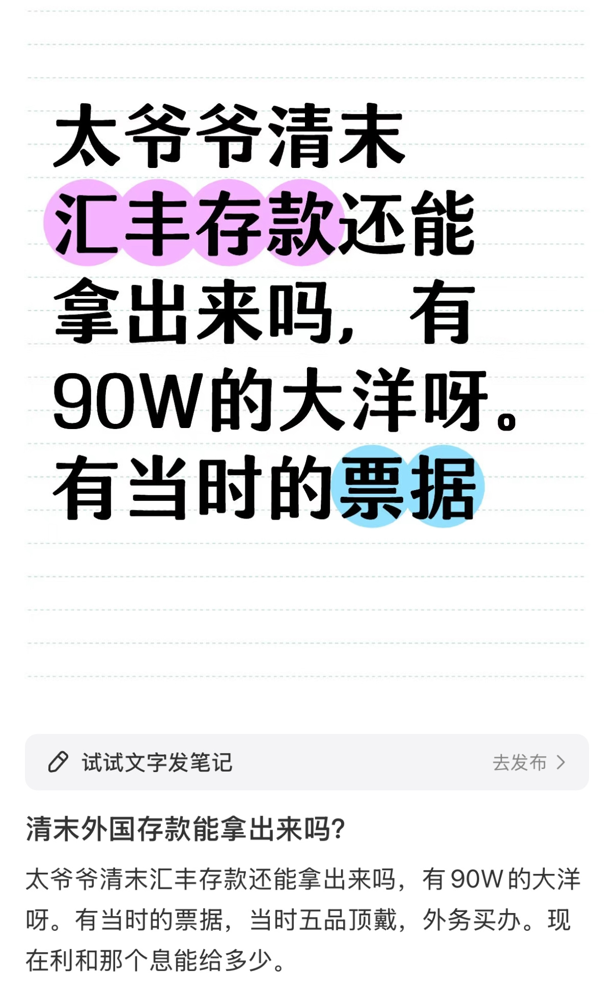 这还能取出来吗 换算成人民币现在大概是多少 