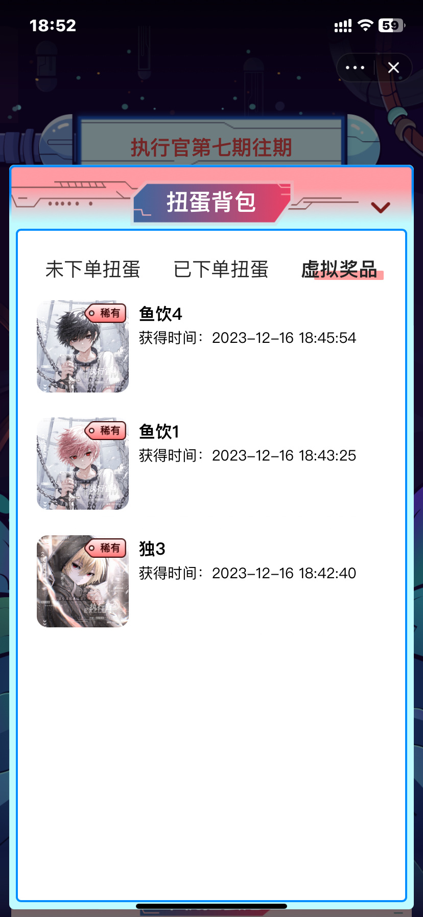 三张丑东西[允悲] ​​​