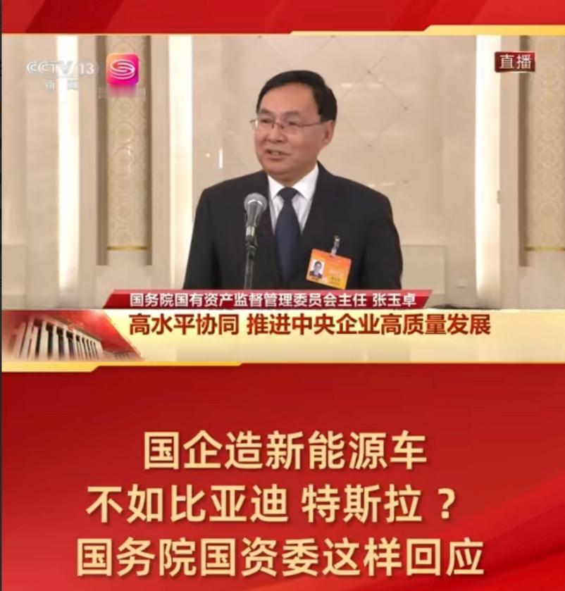 【3家汽车央企新能源汽车业务将单独考核，这意味着什么？】
首先，我们先说说这三家