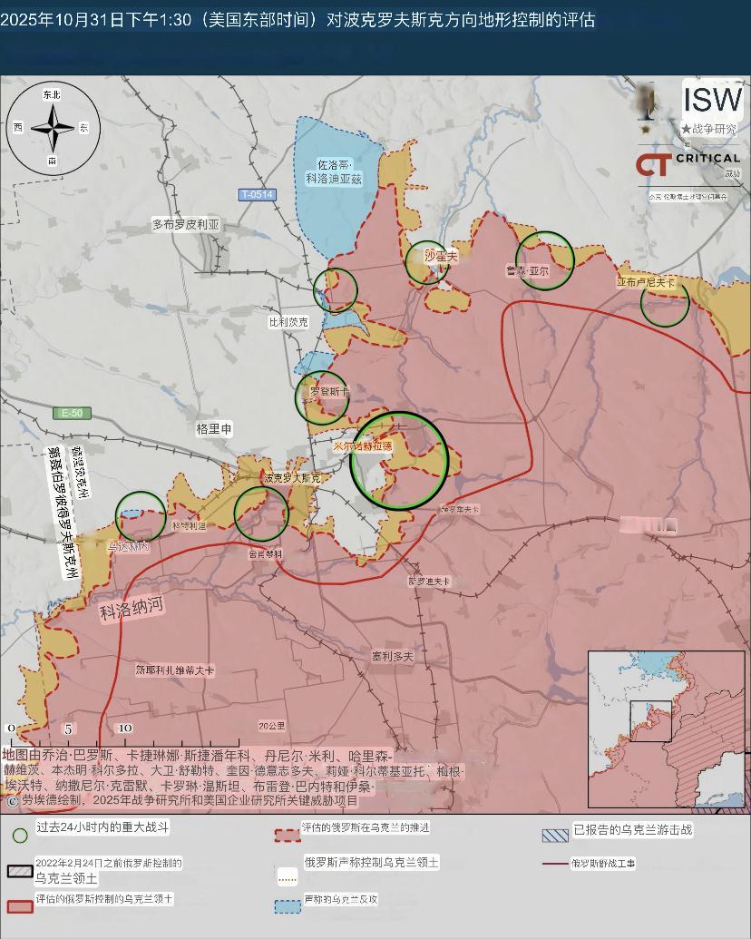11月1日俄乌战场接触线动态与相关国际局势。美国五角大楼批准向乌克兰提供“战斧”
