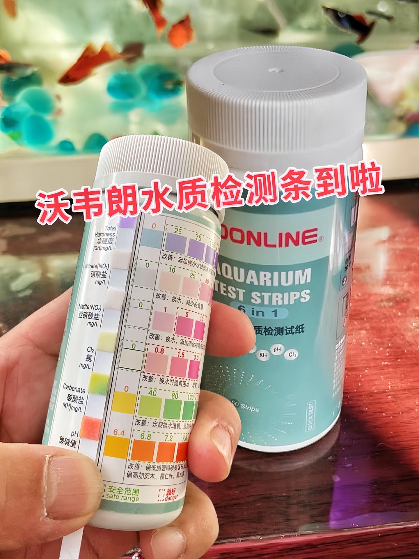 使用便捷：只需将测试条放入待测水样中浸泡1-2秒，取出后甩掉多余水分...