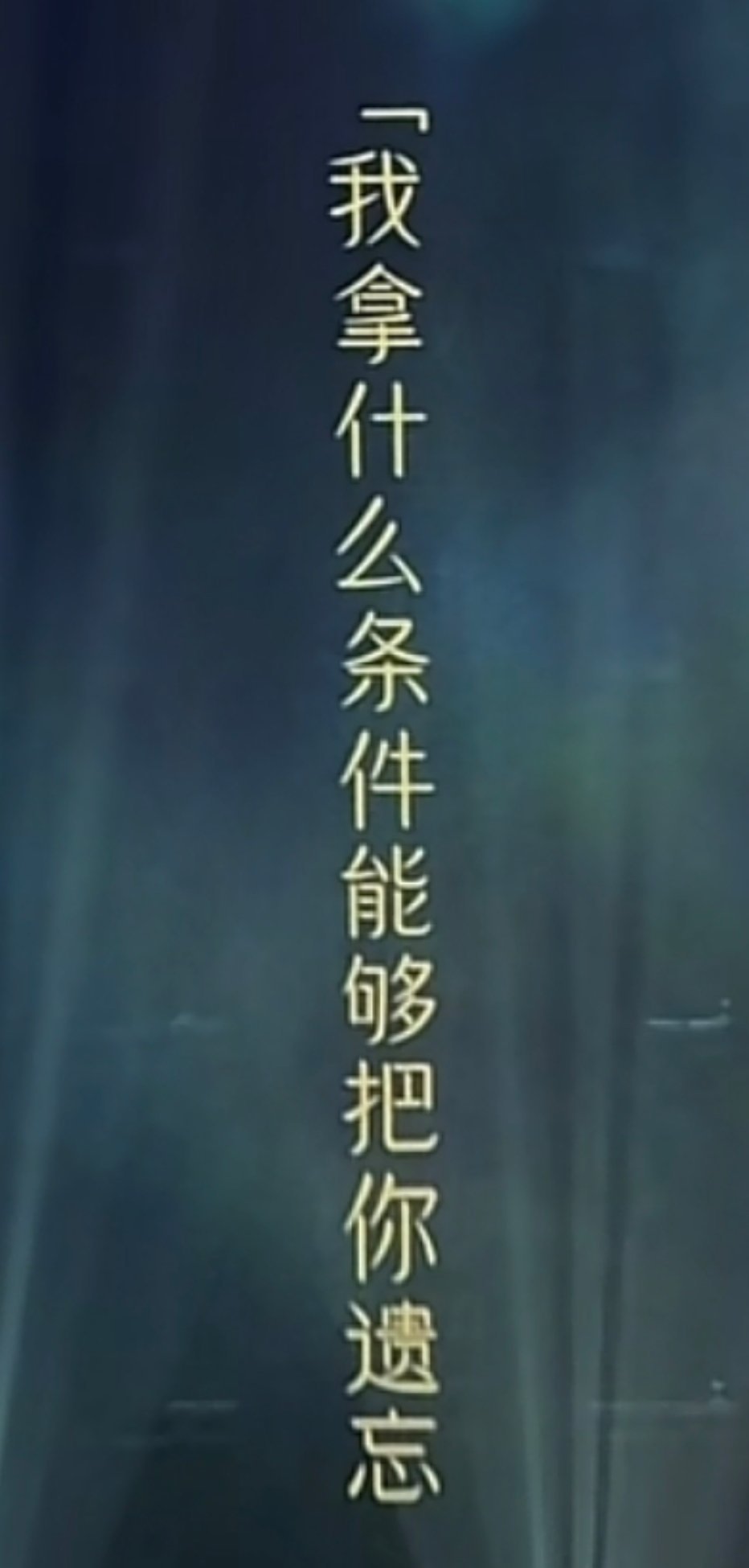 一整天了 图赫尔你害得我好苦 