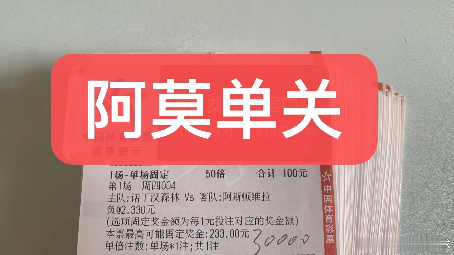 诺丁汉森林是英超联赛排名第16的球队，诺丁汉森林此前一直发挥还是势头整体比较强势