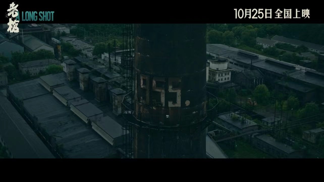 #电影老枪定档# #祖峰秦海璐新片预告# 秦海璐演绎单身母亲，与祖峰上演动人情感