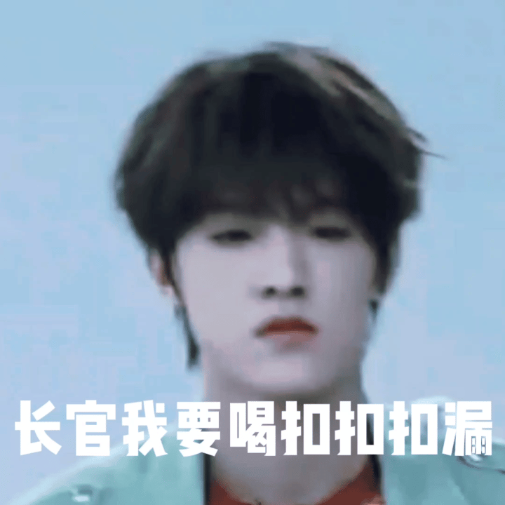 最近好寡啊 我的宝宝去哪里了呀…… 
