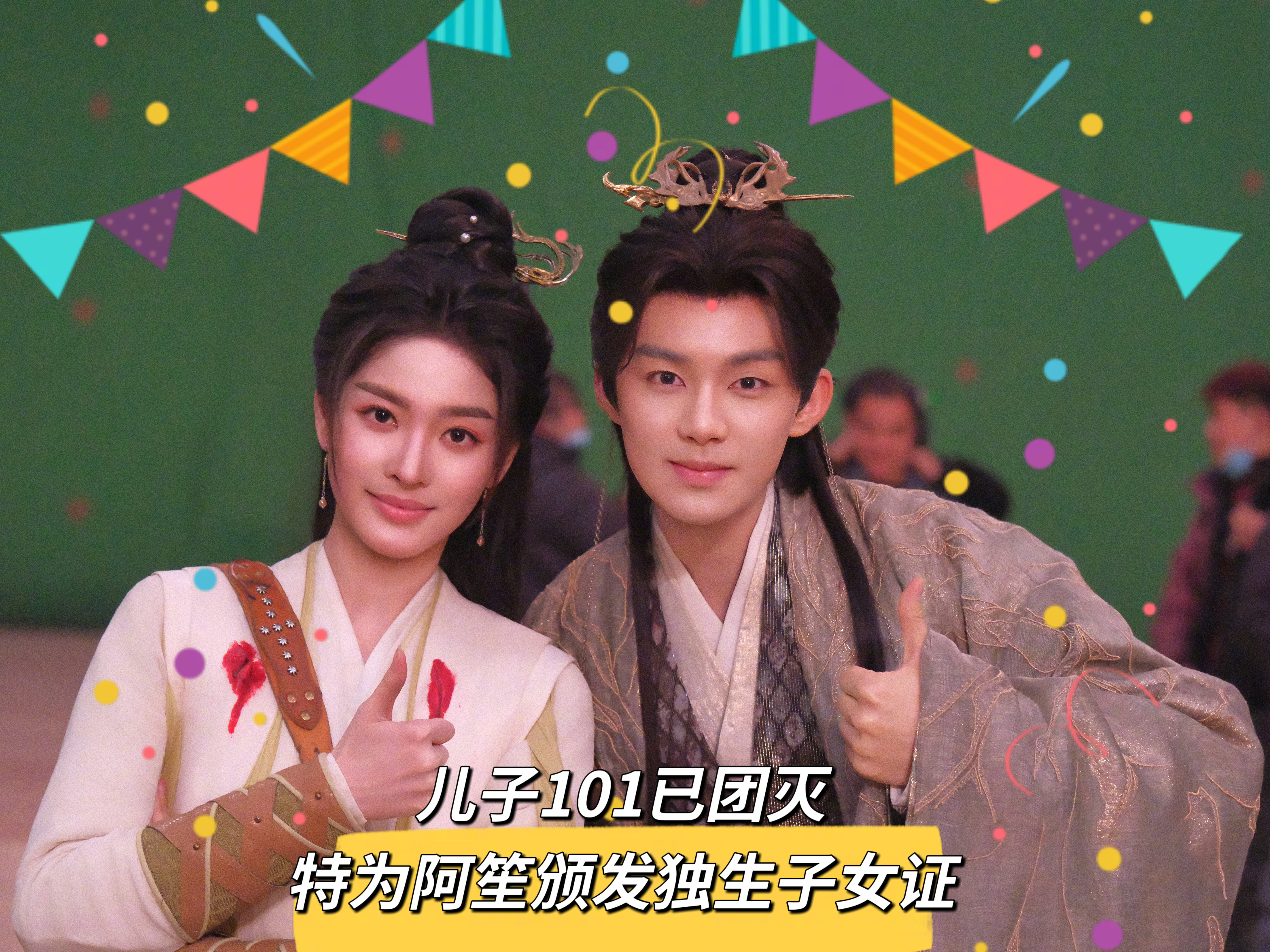 电视剧佳偶天成 夏玄子 这反派离谱又带感！101个孩子的最强爹地，抗揍能力MAX