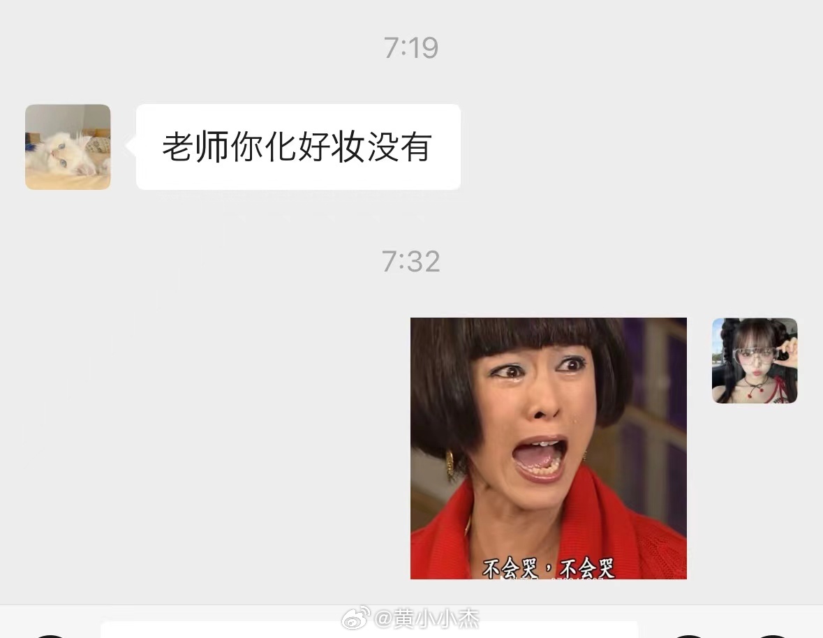 早八学生太积极，7:10就到，我还没化妆按门铃我以为是我的咖啡到了，结果一开门看