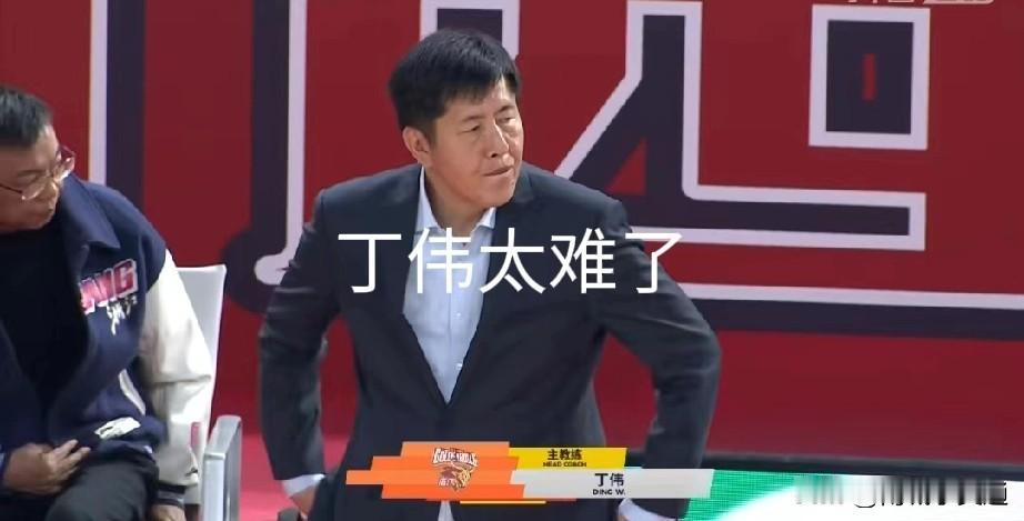 浙江稠州丁伟指导危险了！三连败了！今晚山西男篮主场迎战浙江稠州男篮，丁伟的球队已