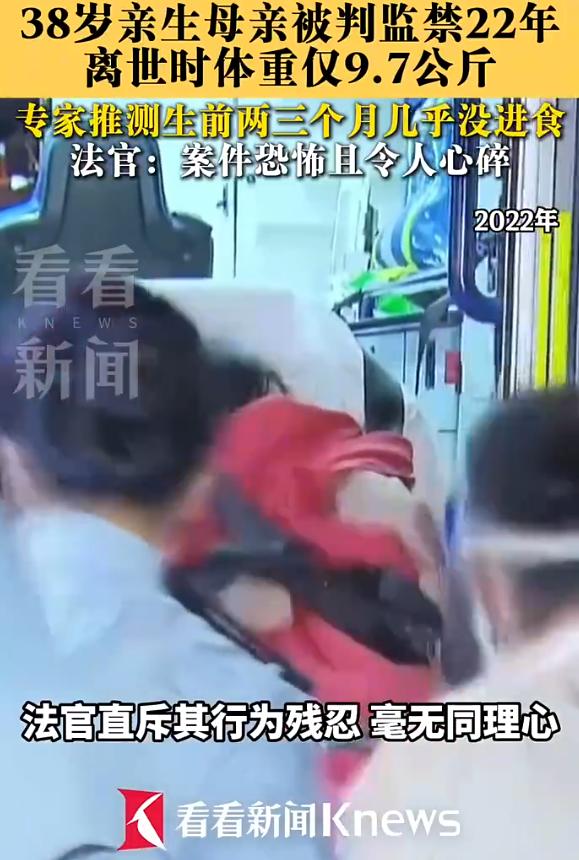 “这就是人性泯灭的下场！！”香港，38岁生母因长期虐待5岁亲生儿子致死，被判监禁