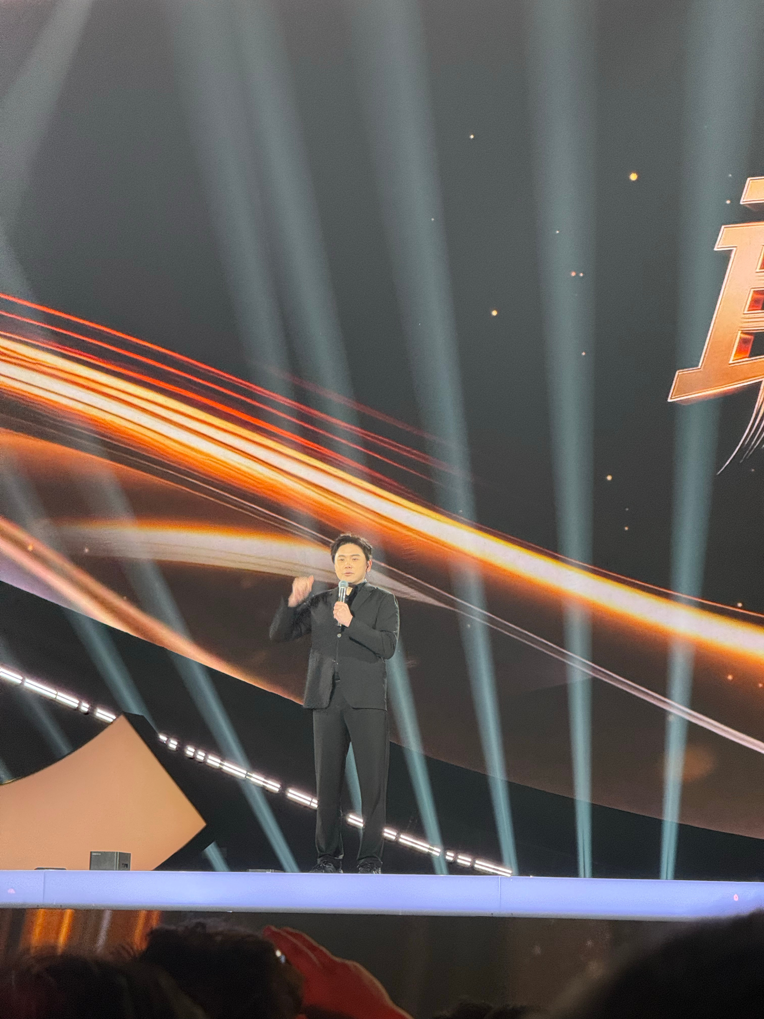 追觅新式年会 正经挺帅 