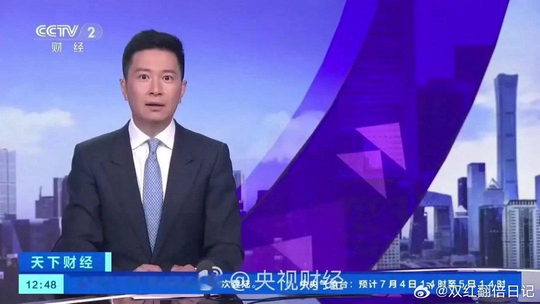 全球最大数据中心建设终止黑石集团放弃全球最大数据中心项目2日，黑石集团旗下数据中