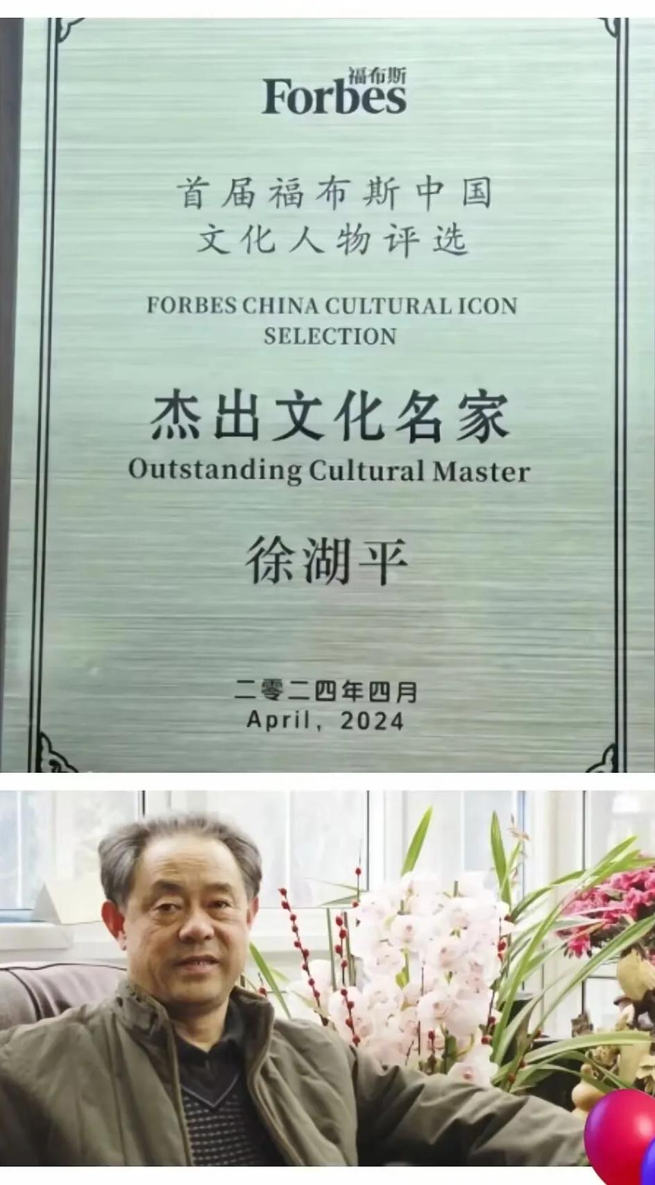 徐湖平回应翻车！三点说辞被怼得哑口无言，签名铁证怎么解释？

面对国宝流失的质问