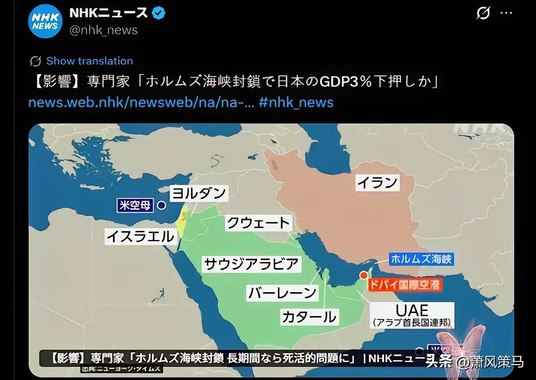 中东的炮声一响，日本直接被架在火上烤！这是怎么回事呢？
 
日本的能源命门全攥在