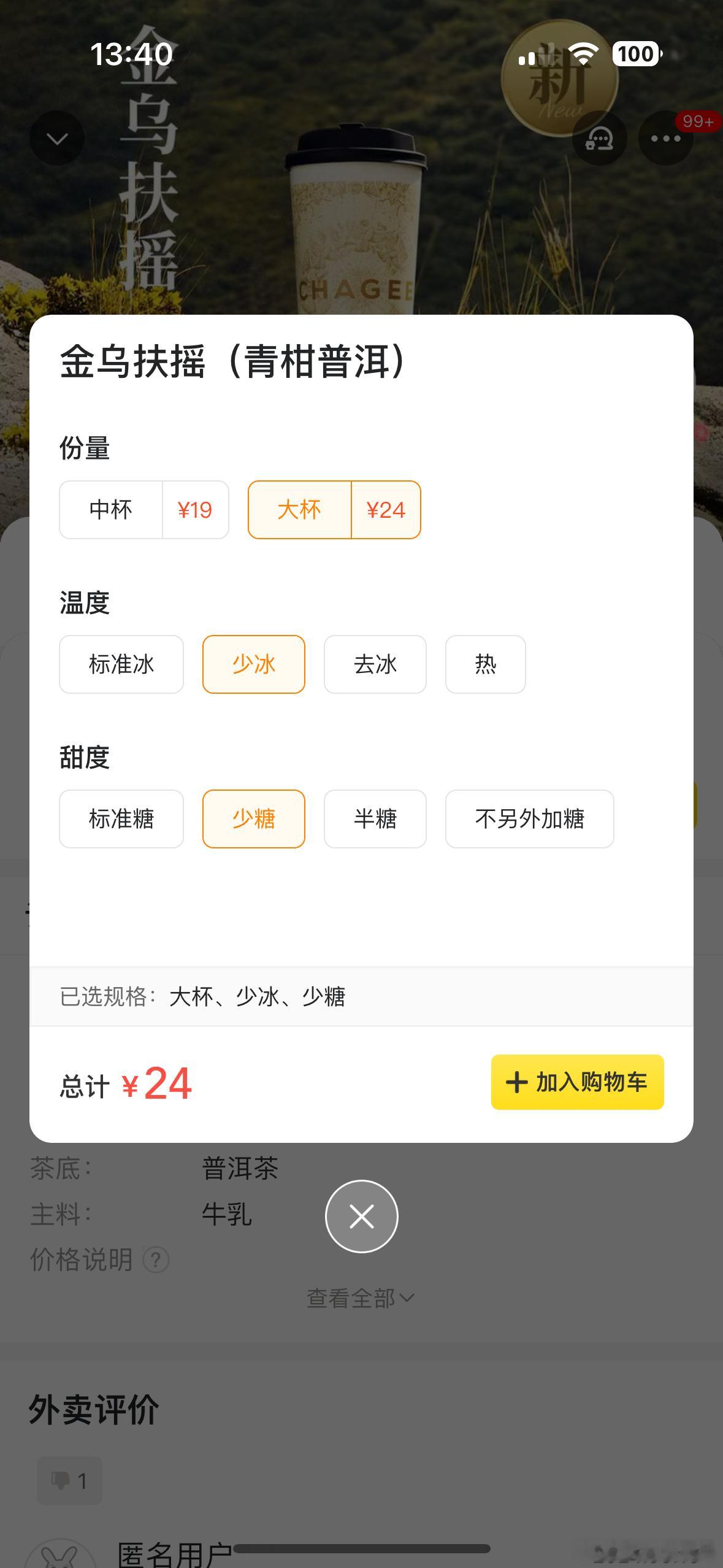 这个东西[微笑]比咖啡厉害多了，昨天九点半喝的，直接高强度工作到凌晨五点，不知疲